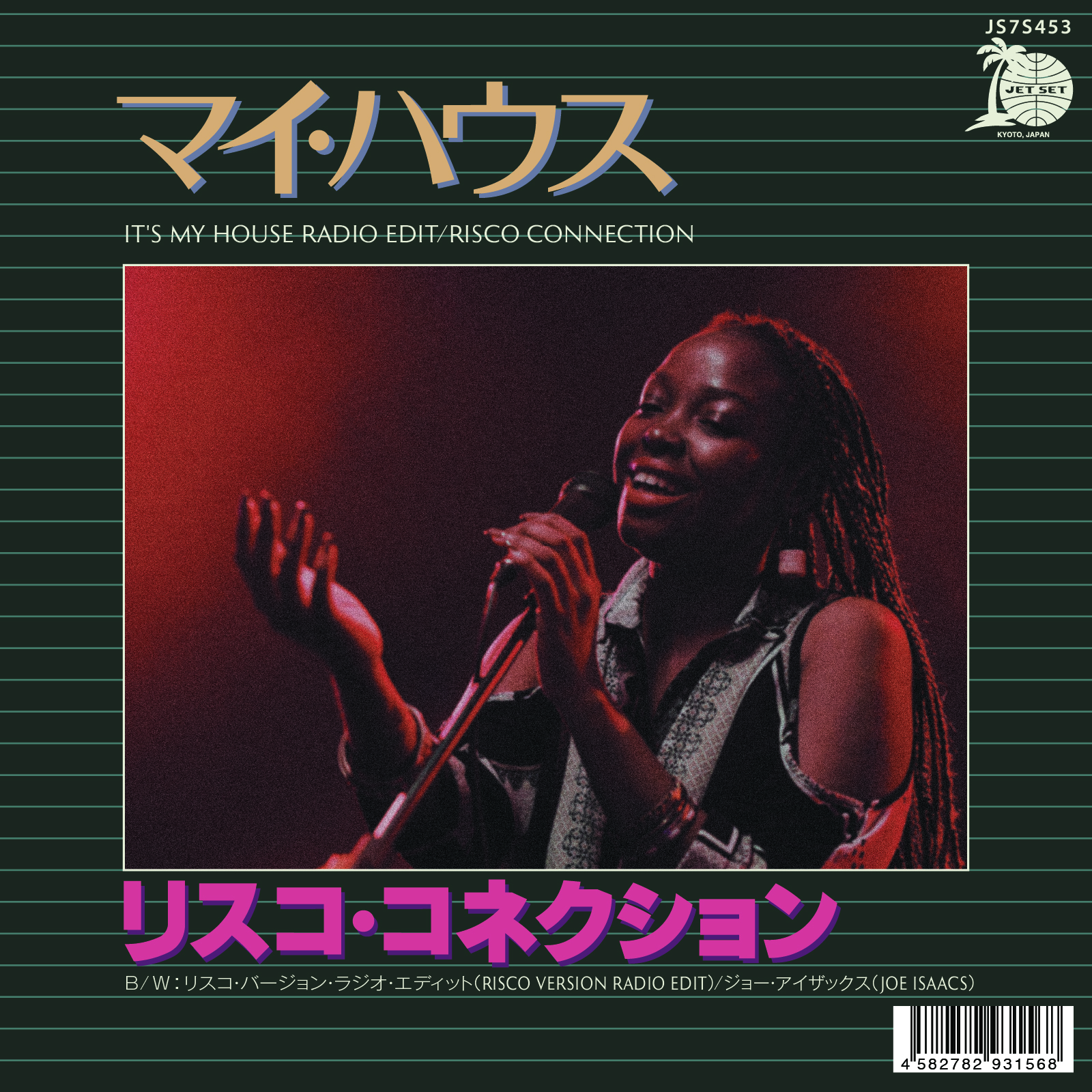 Risco Connection / Joe Isaacs - It's My House (Radio Edit) / Risco Version (Radio Edit) : 7inch