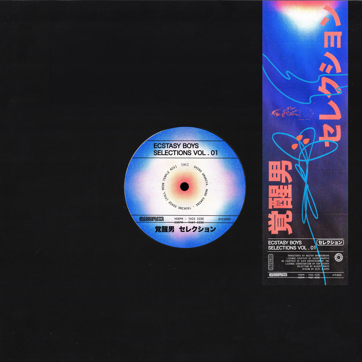 Ecstasy Boys - Selections Vol. 1 : 12inch