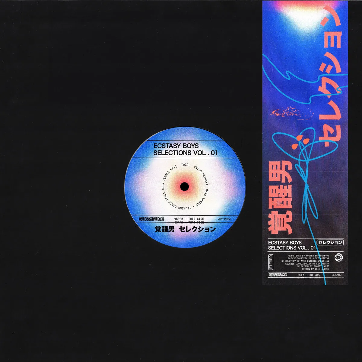Ecstasy Boys - Selections Vol. 1 : 12inch