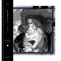 Kotonashiso - Umwelt, room