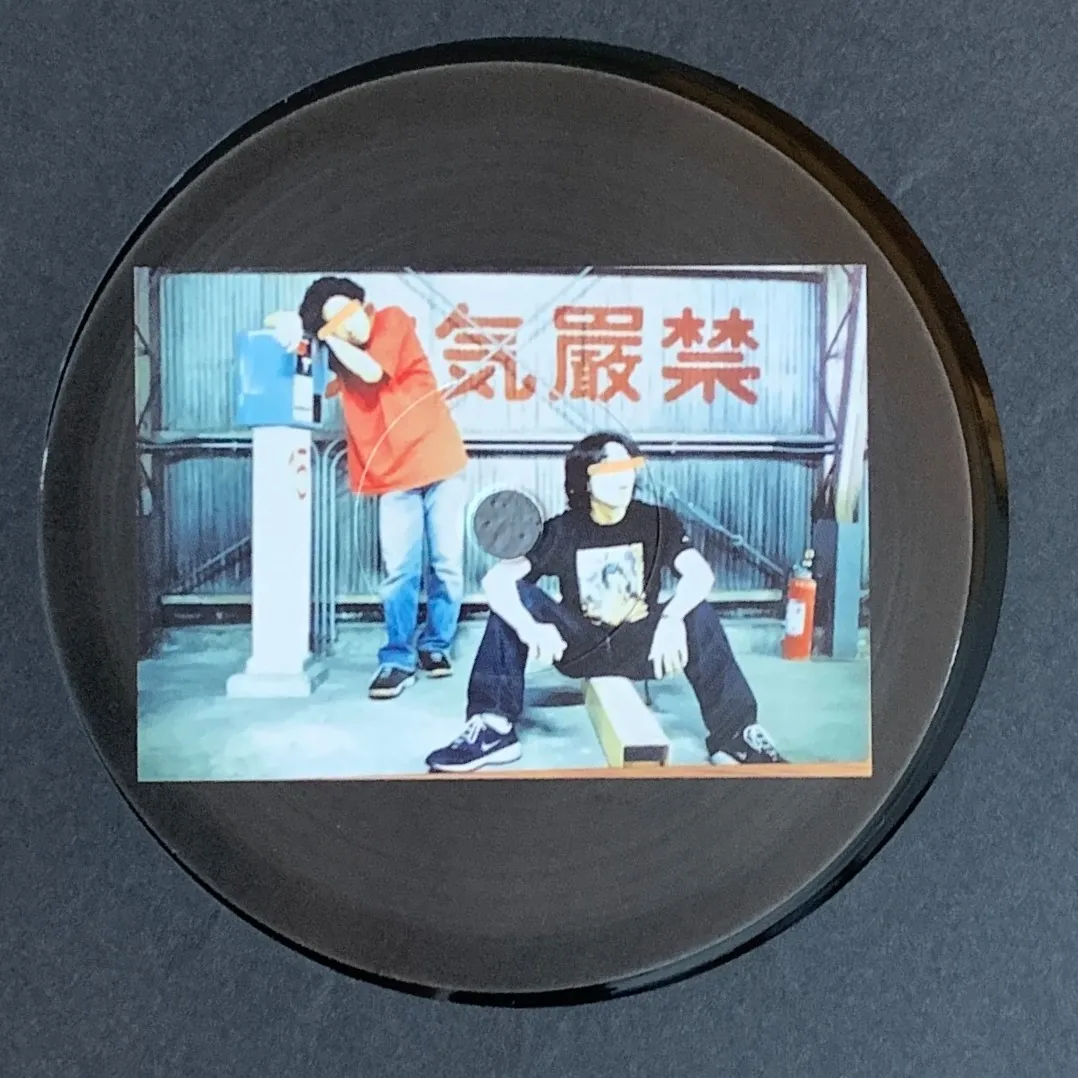 Zero Zero - Synchronicity EP : 12inch