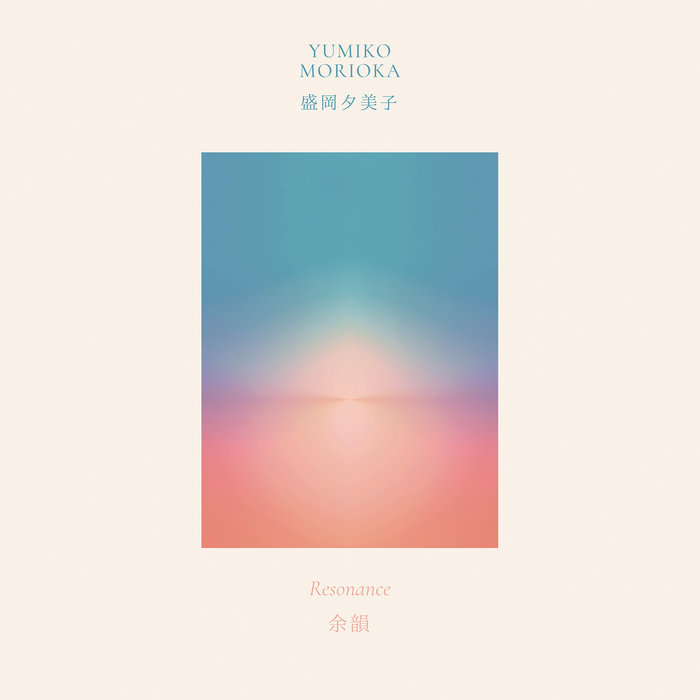 Yumiko Morioka - Resonance : LP