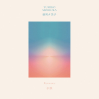 Yumiko Morioka - Resonance