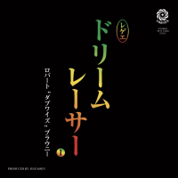 ROBERT “DUBWISE” BROWNE - Dream Racer ⅰ C/W Dub Version
