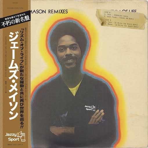 JAMES MASON - James Mason Remixes : LP