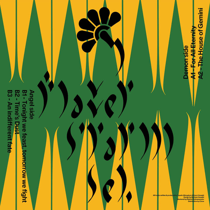 Flower Storm - Seh : 12inch