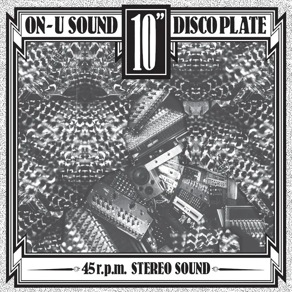 Adrian Sherwood - The Grand Designer EP : 10inch