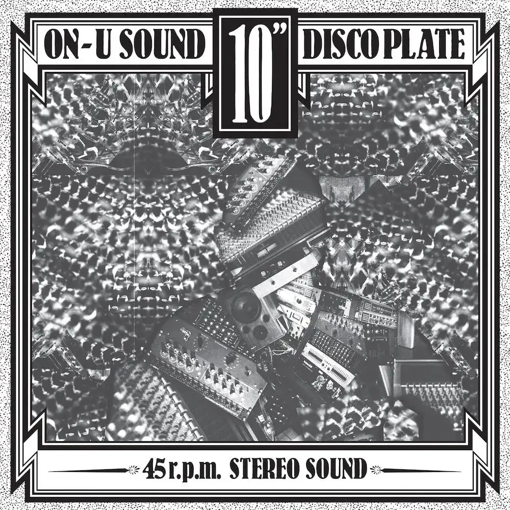 Adrian Sherwood - The Grand Designer EP : 10inch