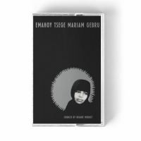 Emahoy Tsege Mariam Gebru - Church of Kidane Mehret