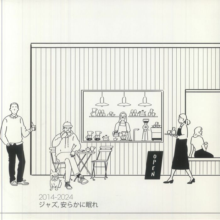 Takuya Mastumoto - Vertical Stories : 2x12inch