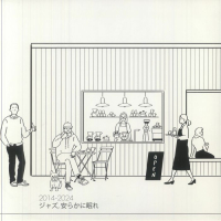 Takuya Mastumoto - Vertical Stories