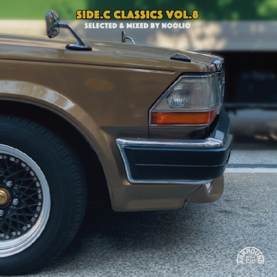 Vintage Music: Collectors Series Volumes 3 & 4 CD Oldies