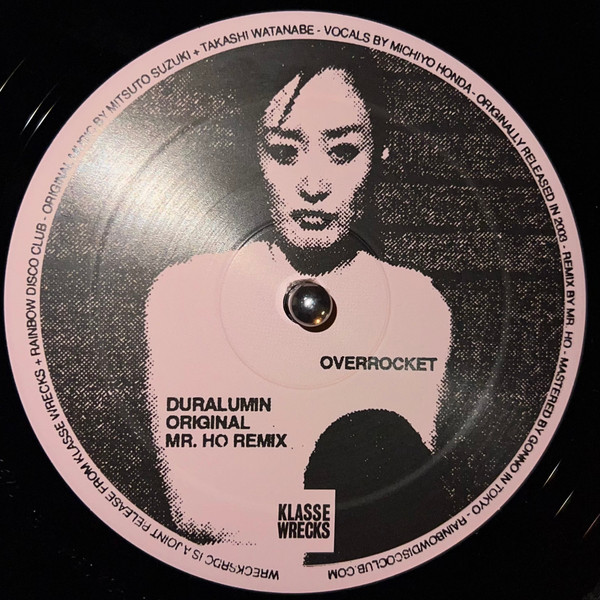 Overrocket - Shadow Of The Sun EP : 12inch