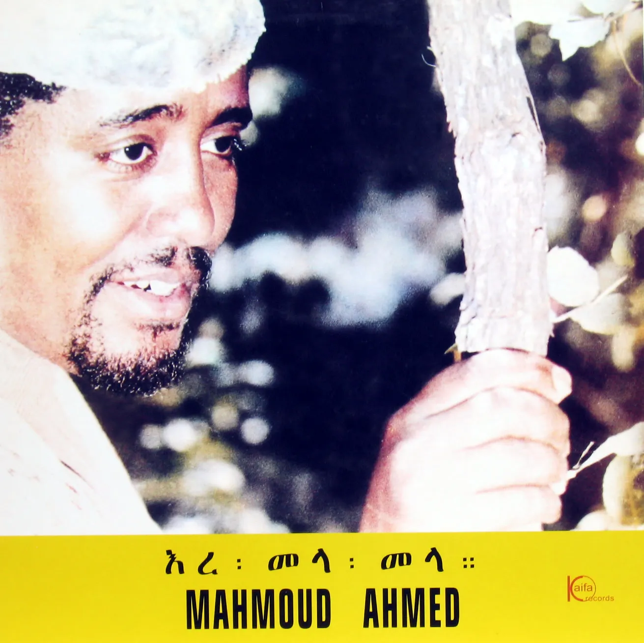 Mahmoud Ahmed - Ere Mela Mela : LP