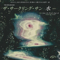 The Circling Sun - Mizu / Flora And Founa