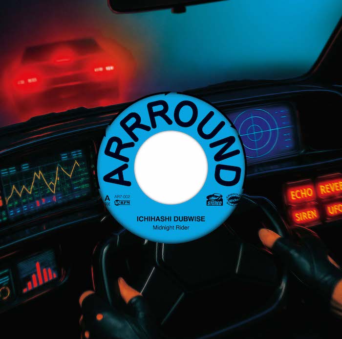 ICHIHASHI DUBWISE - Midnight Rider : 7inch