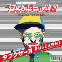 DubXanne - Video Killed The Radio Star / Running Up That Hill