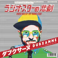 DubXanne - Video Killed The Radio Star / Running Up That Hill