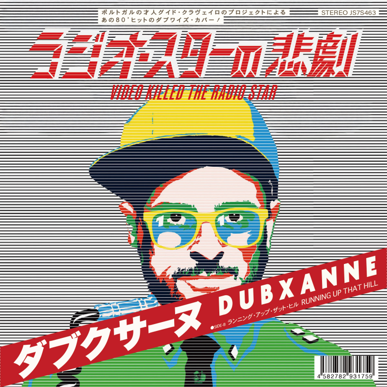 DubXanne - Video Killed The Radio Star / Running Up That