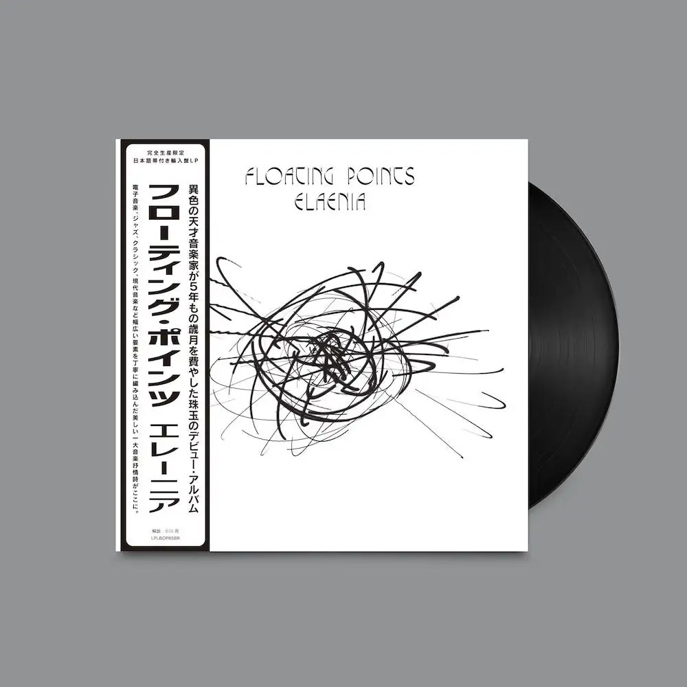 Floating Points - Elaenia(数量限定／日本語帯付き／解説封入／ブラック・ヴァイナル) : LP