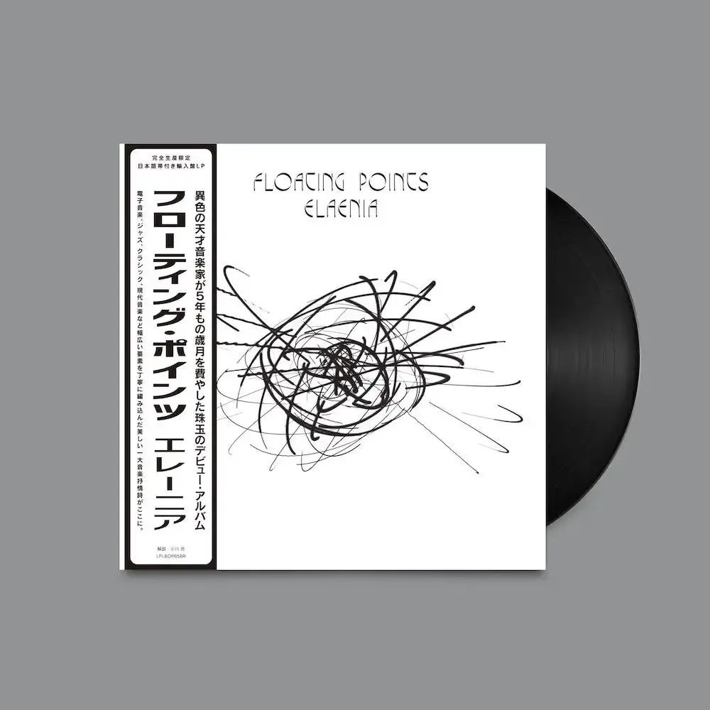 Floating Points - Elaenia(数量限定／日本語帯付き／解説封入／ブラック・ヴァイナル) : LP