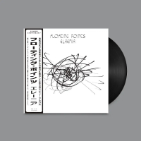 【世界限定250枚】Tired of Tomorrow 5周年レコード 世界限定250枚】Tired of Tomorrow 5周年レコード