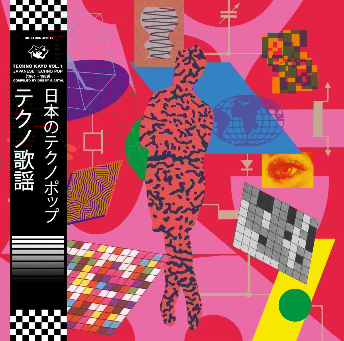 VARIOUS - TECHNO KAYŌ VOL. 1 - JAPANESE TECHNO POP 1981 - 1989 (COMPILED BY DUBBY & ANTAL) : 2LP