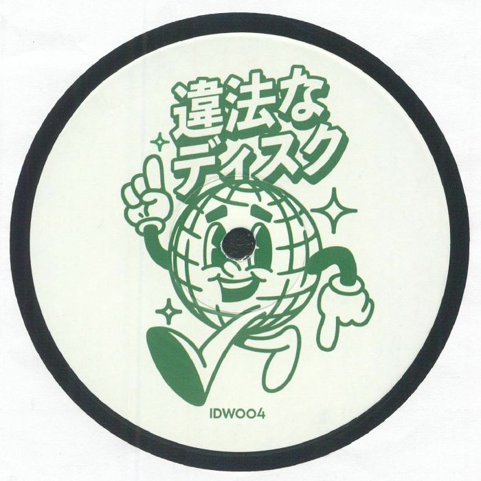 Monsieur Van Pratt - Illegal Disco 004 : 12inch