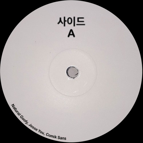 Natural Goofy, Jesse You & Comik Sans - Sides EP : 10inch
