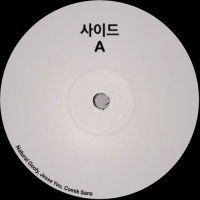 Natural Goofy, Jesse You & Comik Sans - Sides EP