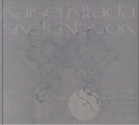 Kaisei Kitada - Sketchbook