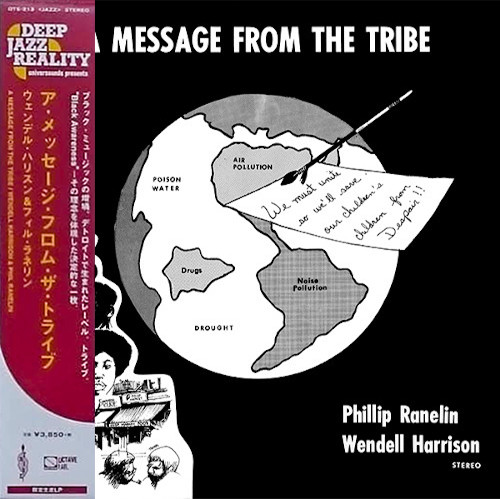 Phillip Ranelin & Wendell Harrison - Message From The Tribe : LP
