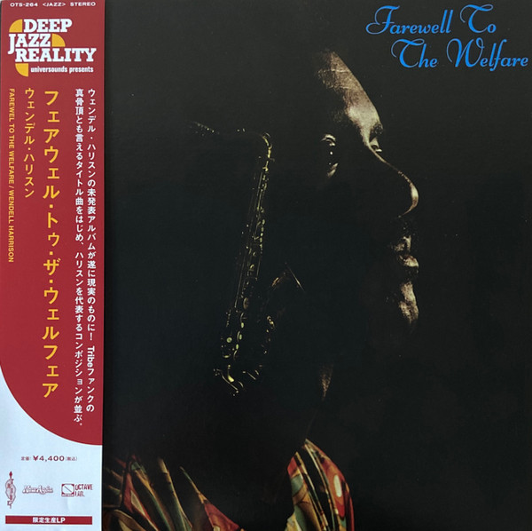 Wendell Harrison - Farewell To The Welfare : LP