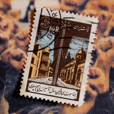 メトロイド TRIROGY サントラ レコード Inoue Takayuki Band Free Ways / Taiyo ni Barero!' 80