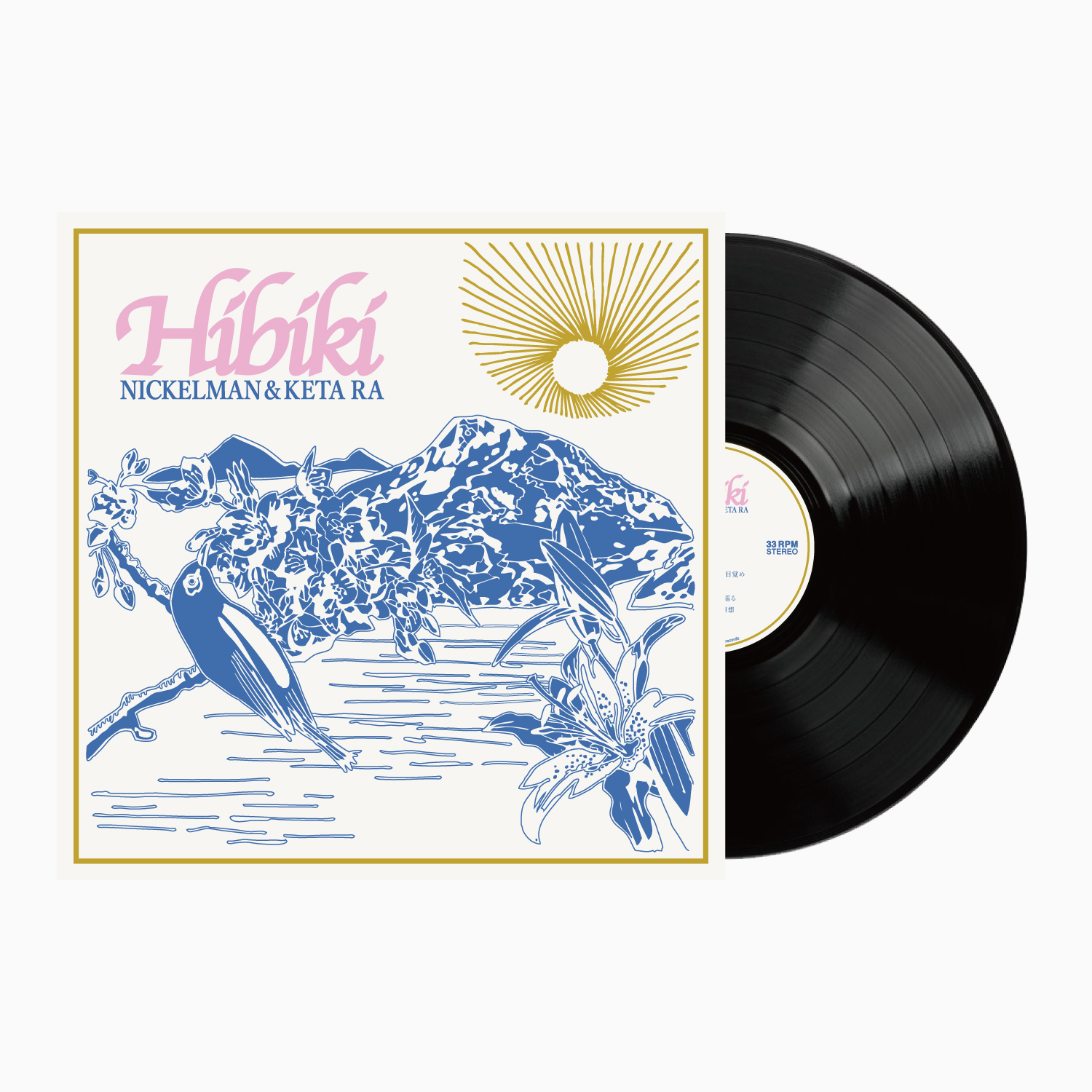 NICKELMAN & KETA RA - Hibiki : 12inch (DL付きポストカード)