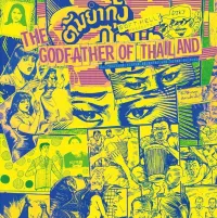 DJKJ - Godfather Of Thiland