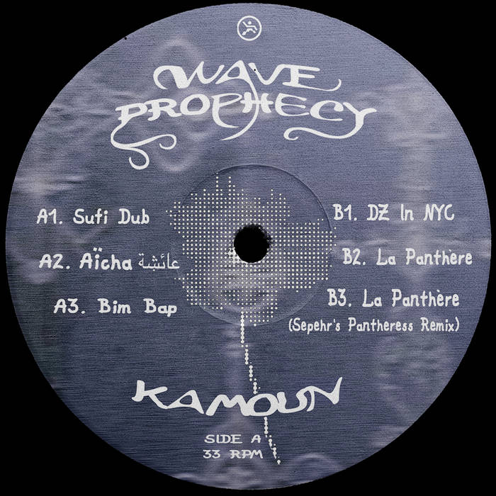Kamoun - Wave Prophecy : 12inch