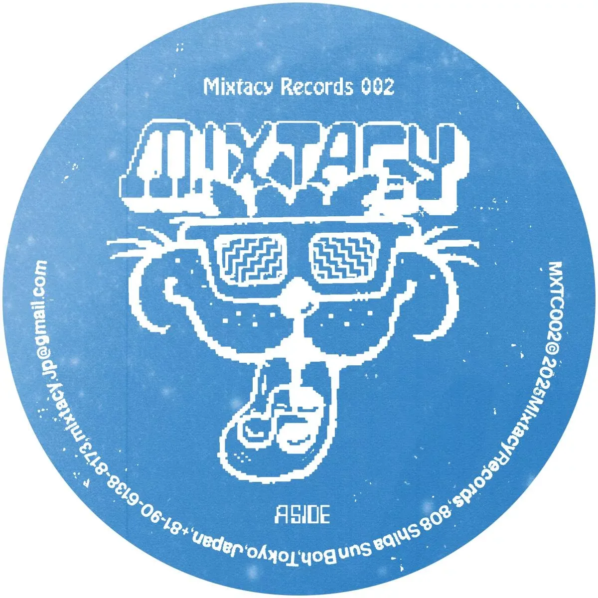 YAMADAtheGIANT - This is a cult test EP : 12inch