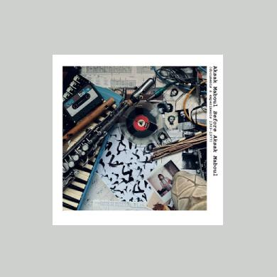 AKSAK MABOUL - Aksak Maboul Before Aksak Maboul(documents