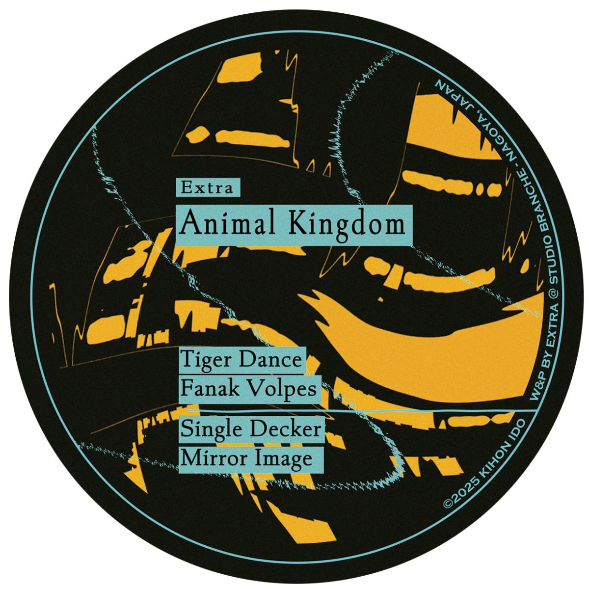 Extra - Animal Kingdom : 12inch