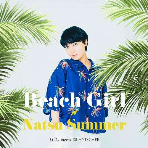 Natsu Summer - BEACH GIRL : 7inch