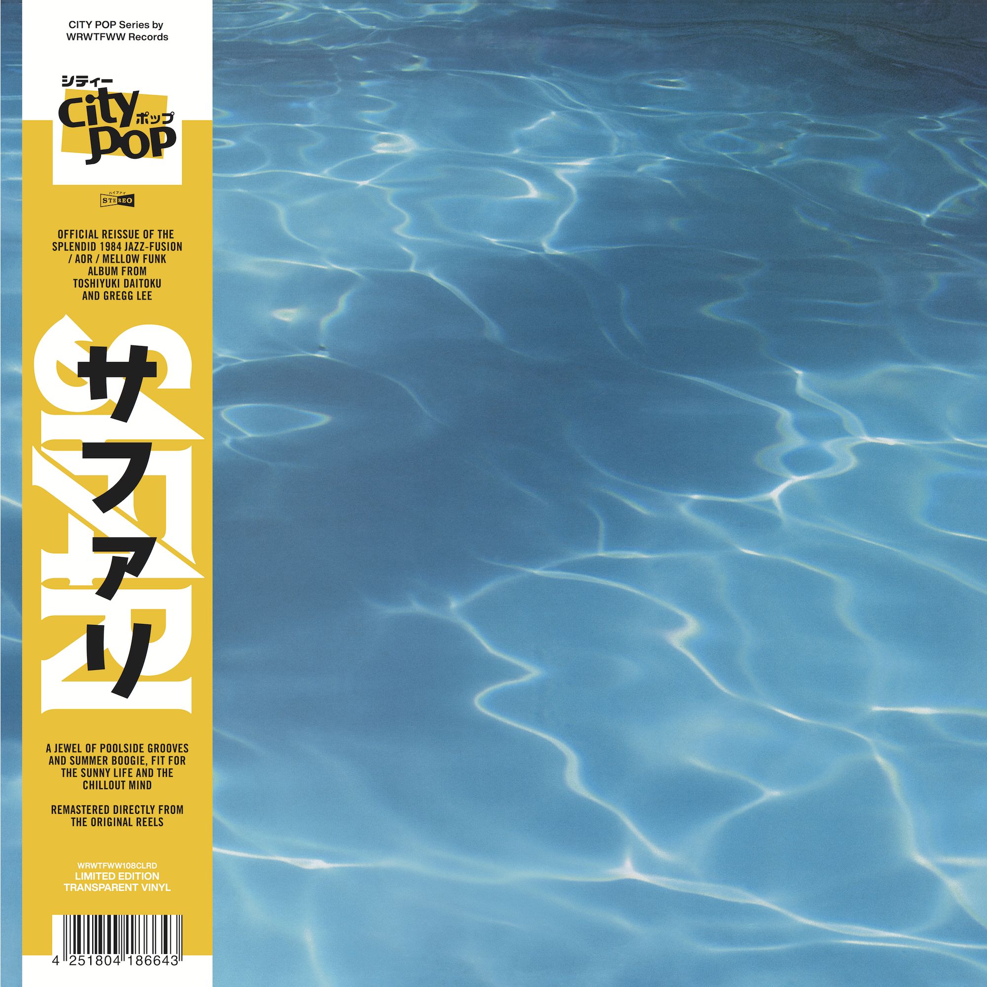 Safari - Safari (Transparent Vinyl w/ Obi) : LP