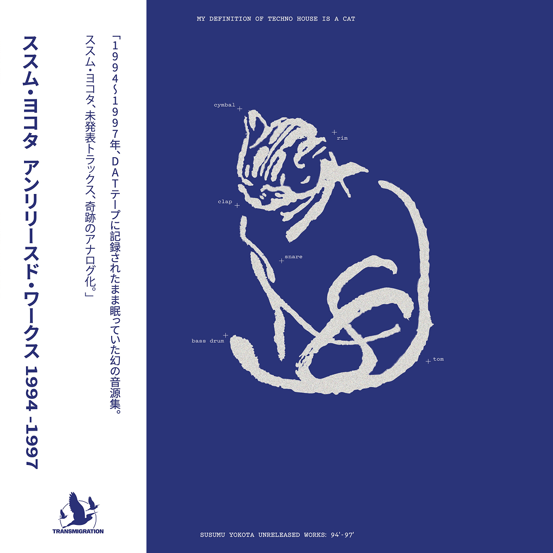 Susumu Yokota - Unreleased Works 94' - 97' : 2LP