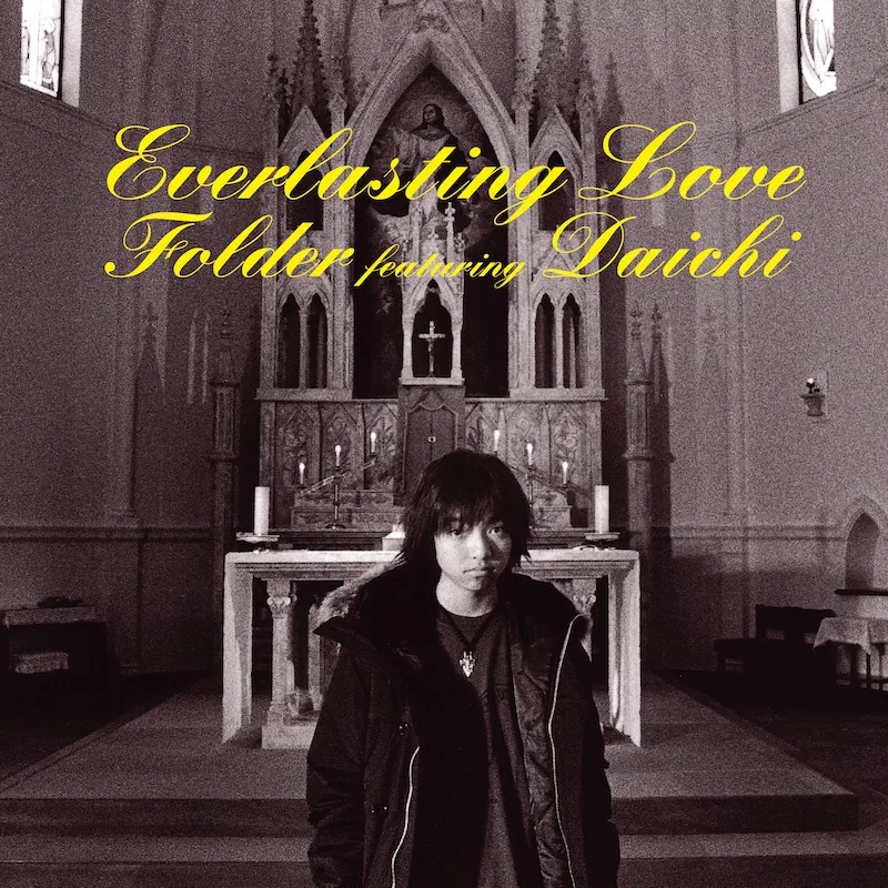 Folder - Everlasting Love : 7inch