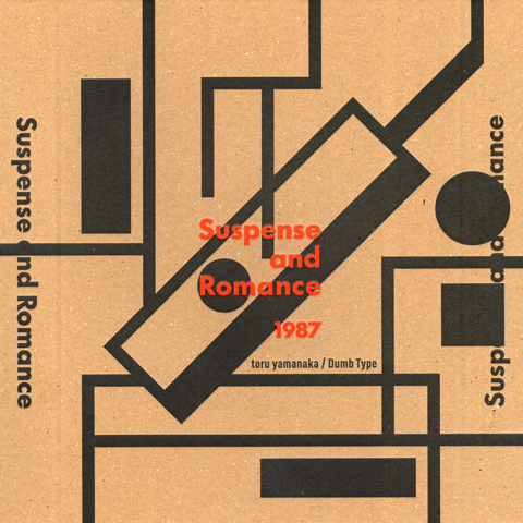 toru yamanaka / Dumb Type - Suspense and Romance 1987 : CASETTE