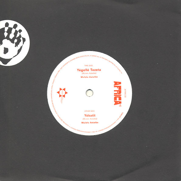 Mulatu Astatke - Yègellé Tezeta / Yèkatit : 7inch