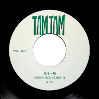 TAMTAM - 花を一輪 - Hana Wo Ichirin / Magic Hour Dub