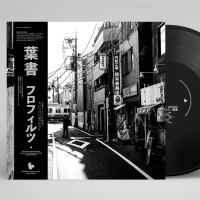 FloFilz - Hagaki 葉書