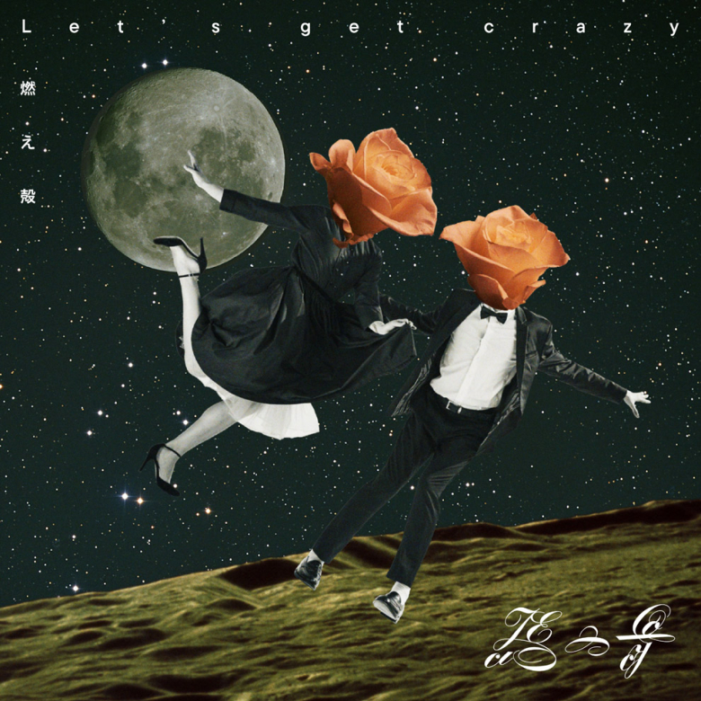 馬の骨 - LET`S GET CRAZY/MOEGARA (Vinyl) | NEWTONE RECORDS