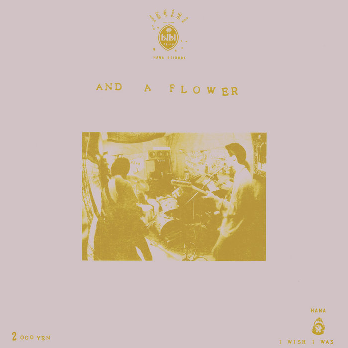 Para - Para And A Flower : LP
